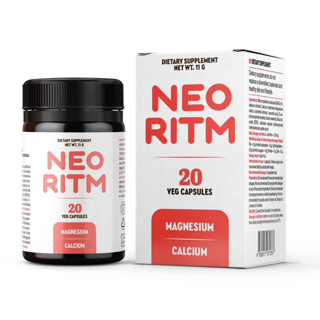 neoritm